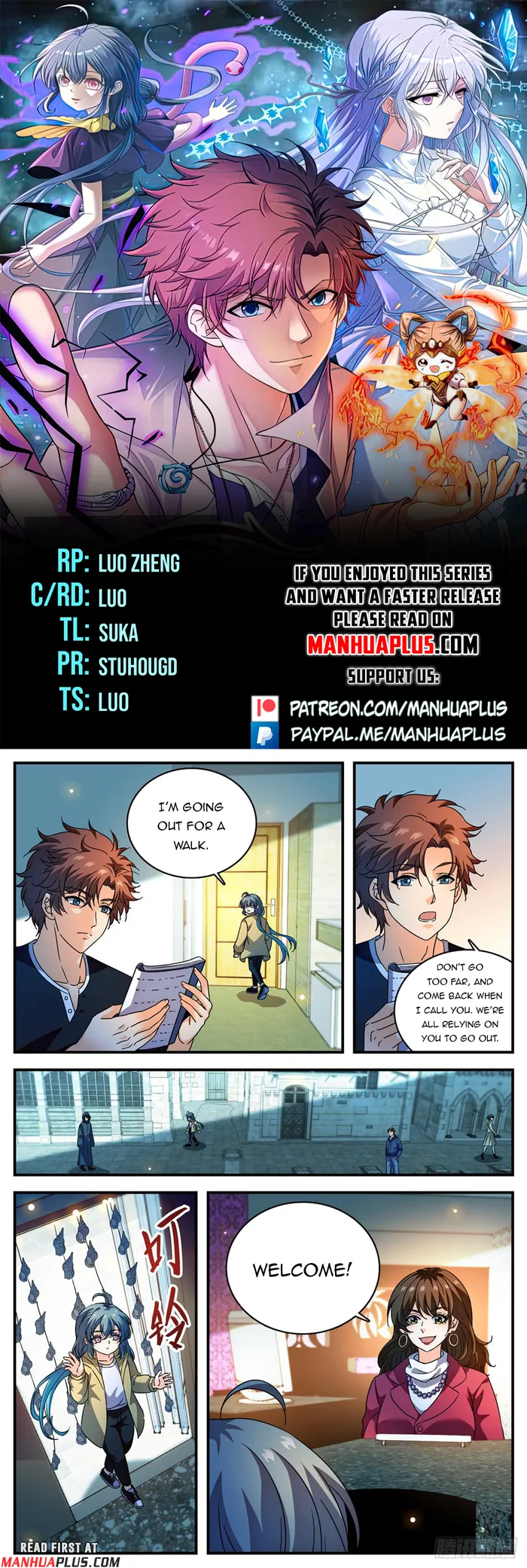 Page 1 of Chapter 1094