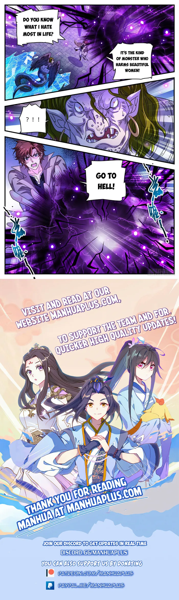 Page 12 of Chapter 1097