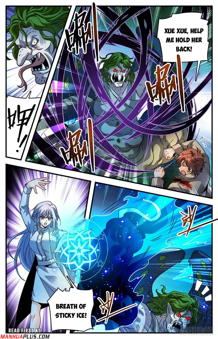 Page 7 of Chapter 1098