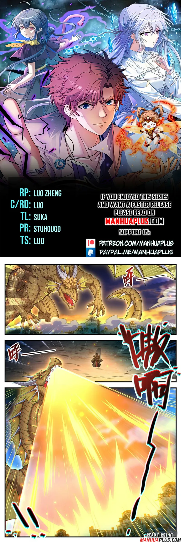 Page 1 of Chapter 1102