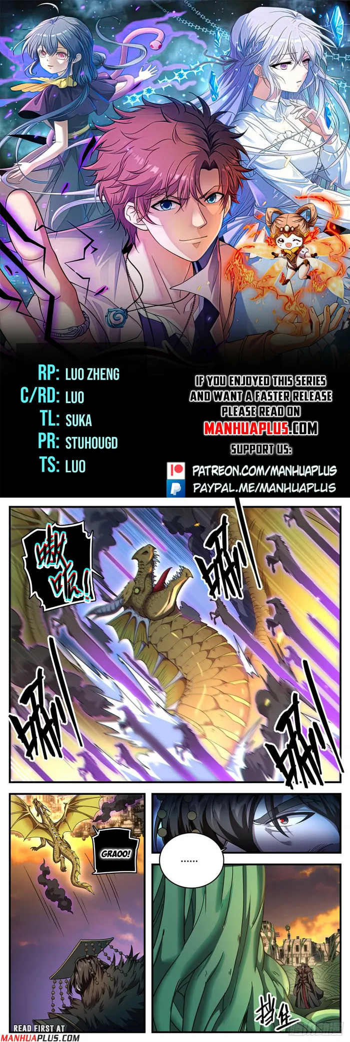 Page 1 of Chapter 1103