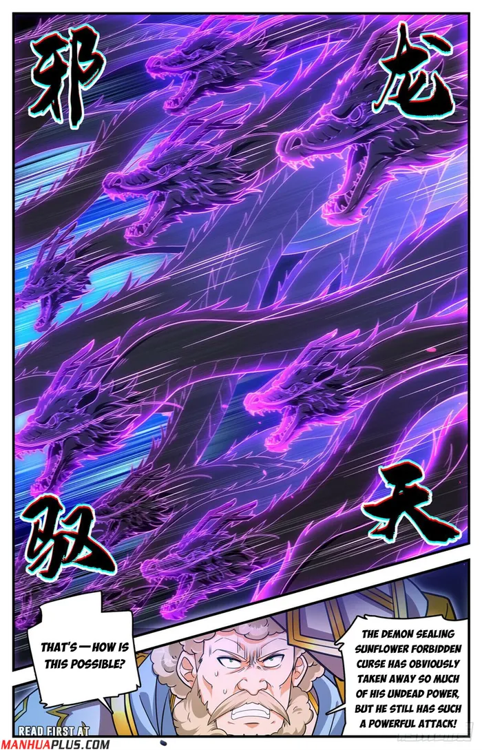 Page 7 of Chapter 1103