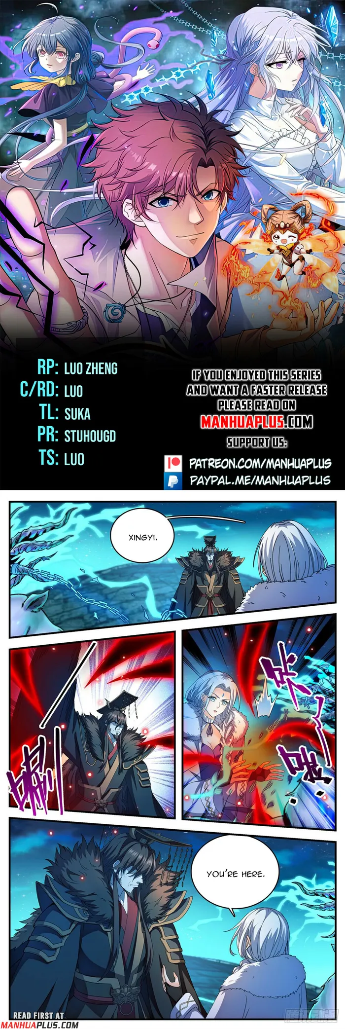 Page 1 of Chapter 1104