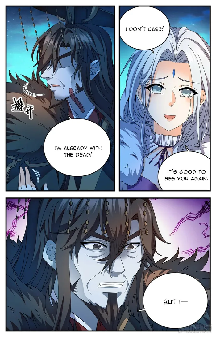 Page 2 of Chapter 1104