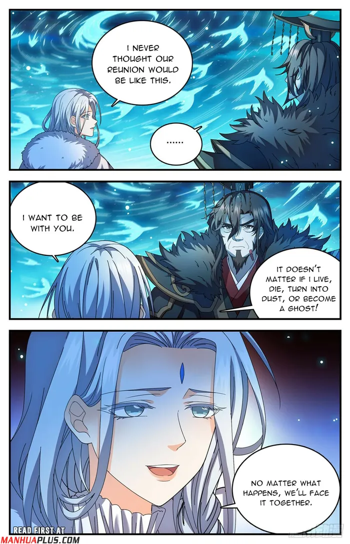 Page 5 of Chapter 1104