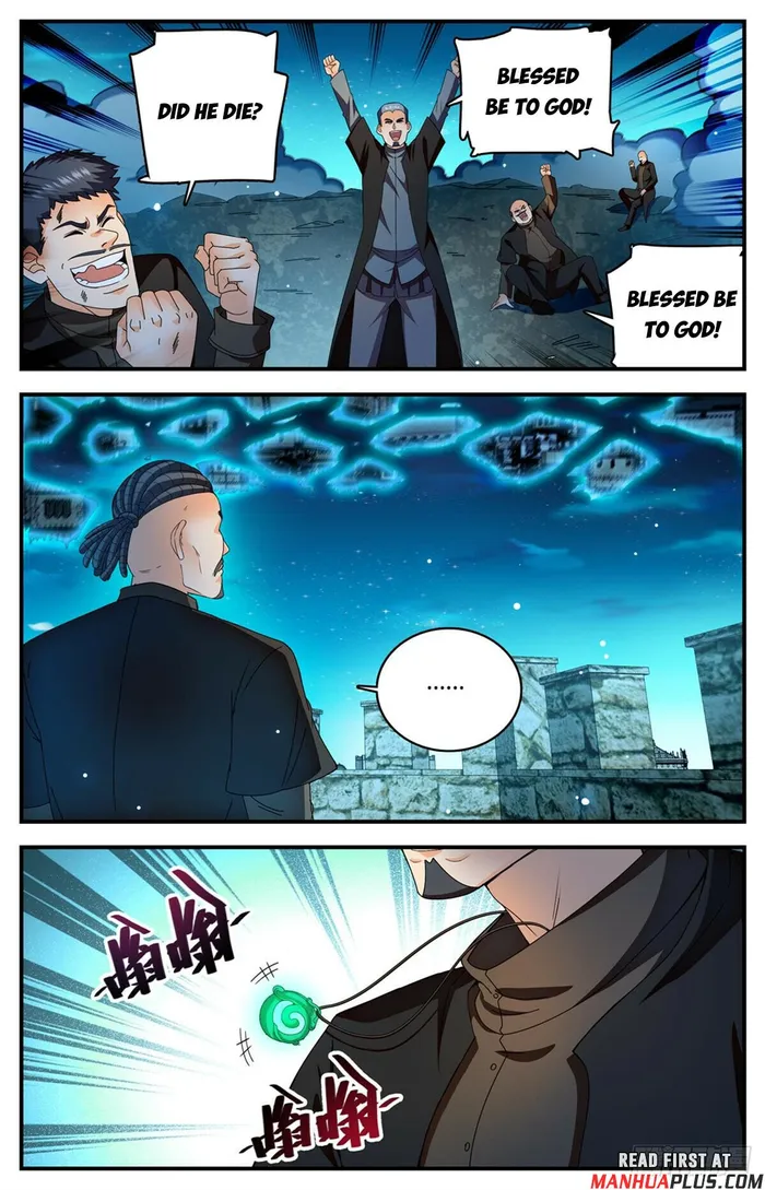 Page 7 of Chapter 1105