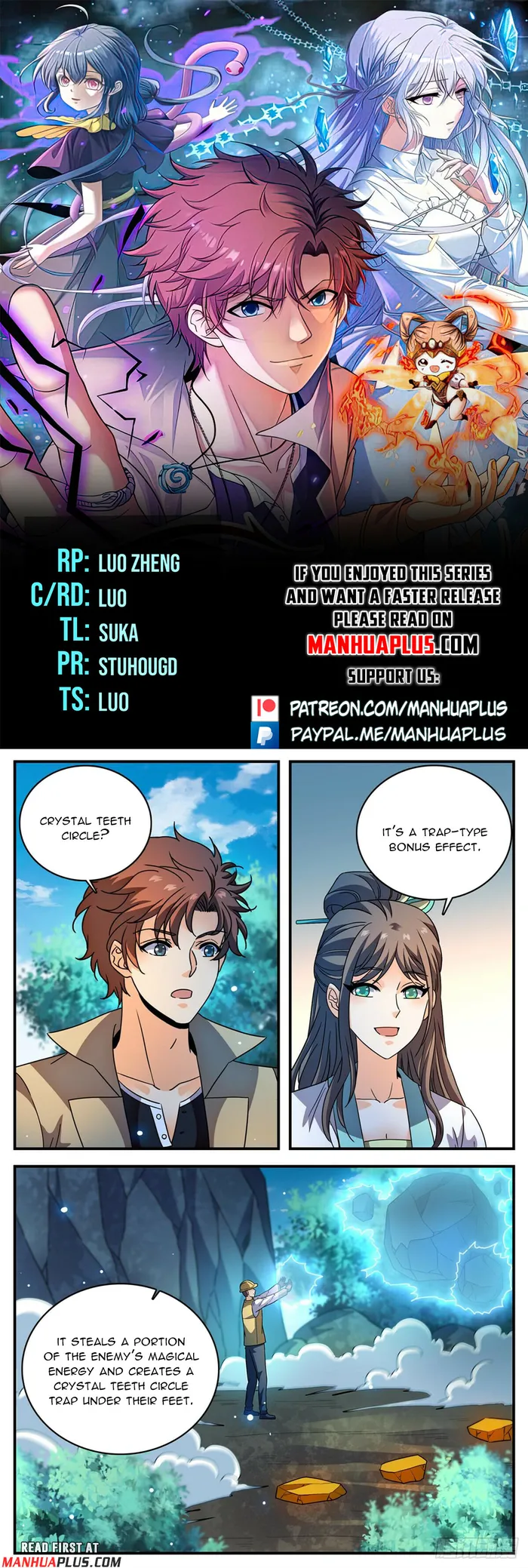 Page 1 of Chapter 1107