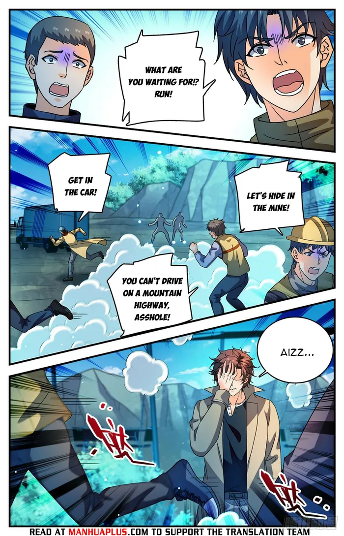 Page 8 of Chapter 1107