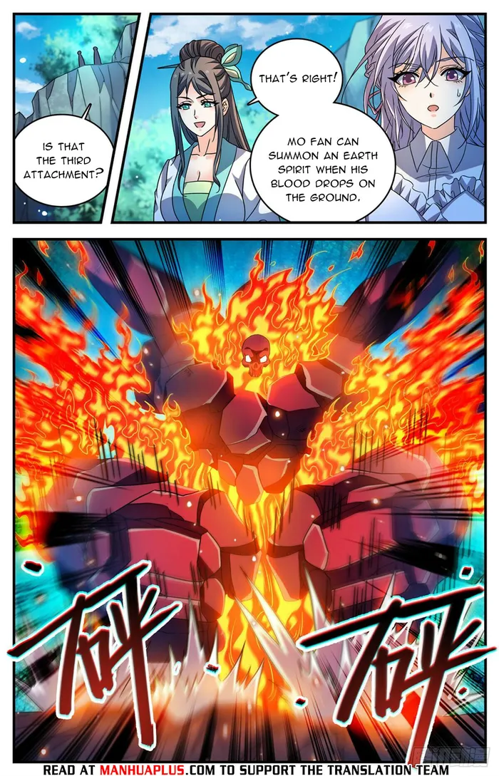 Page 4 of Chapter 1109