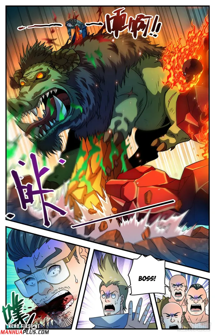 Page 5 of Chapter 1109