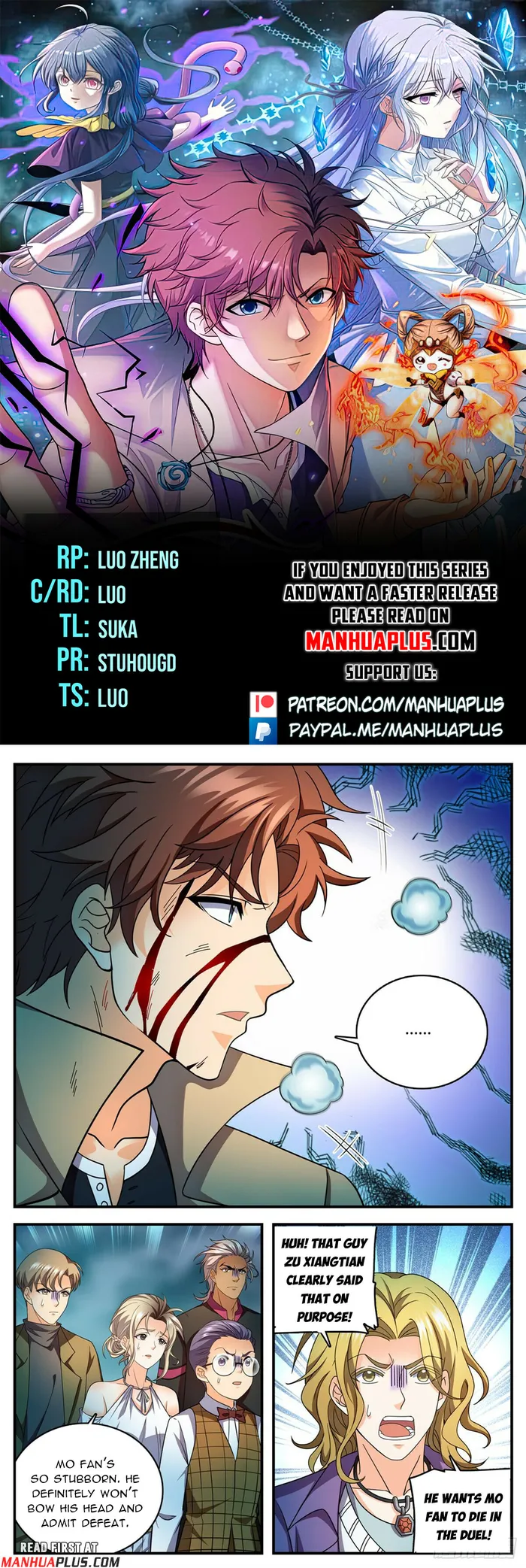 Page 1 of Chapter 1117