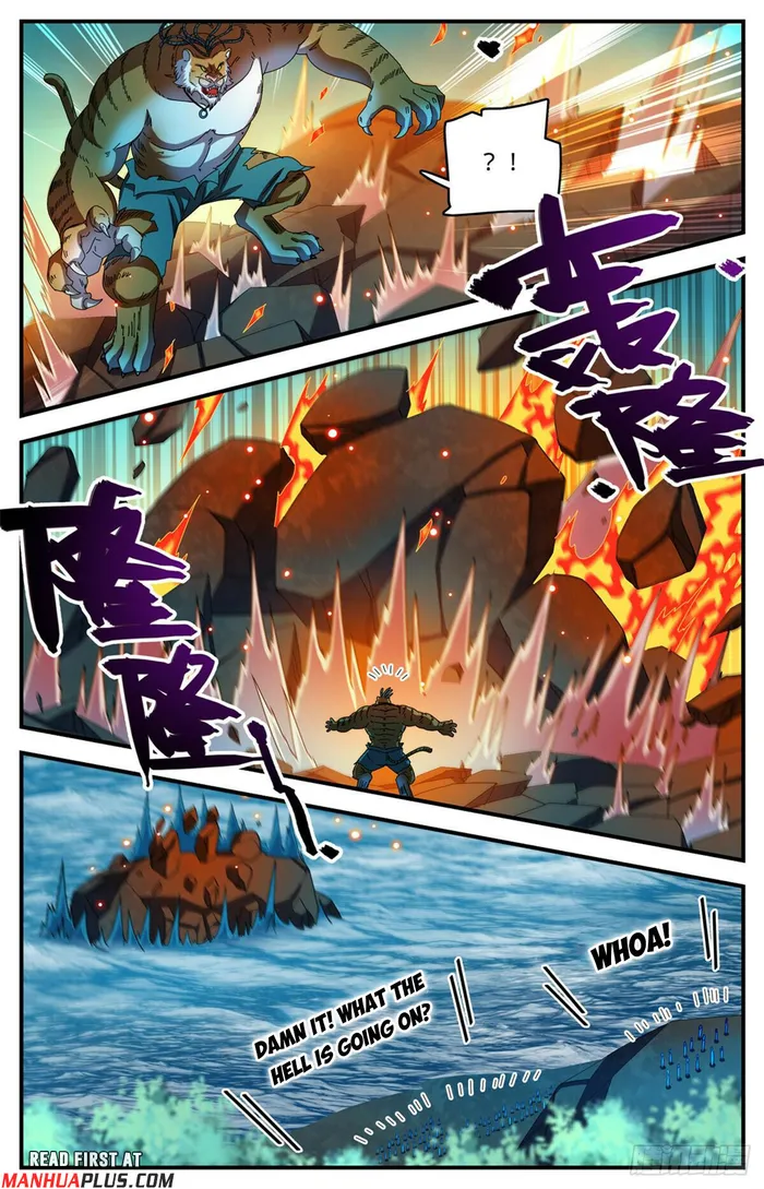 Page 3 of Chapter 1117