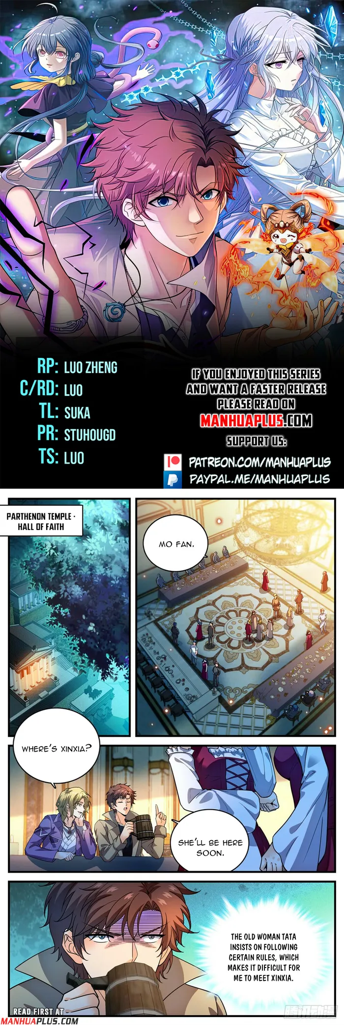 Page 1 of Chapter 1118