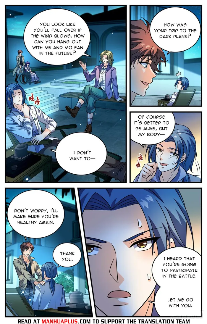 Page 4 of Chapter 1119