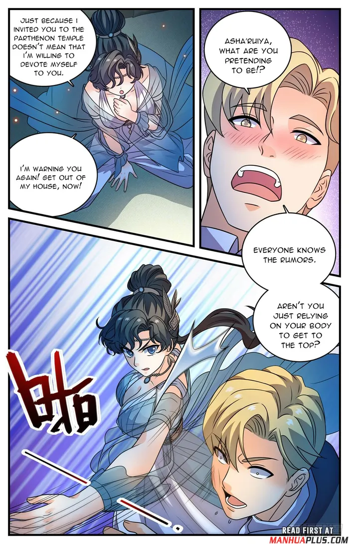 Page 7 of Chapter 1119