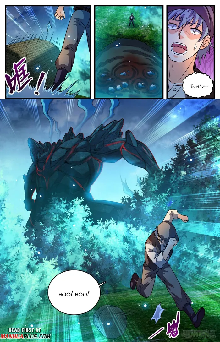Page 5 of Chapter 1120