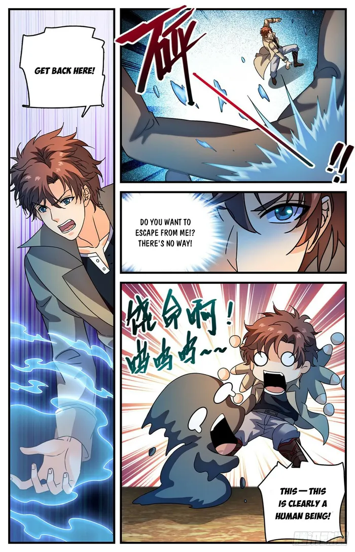Page 6 of Chapter 1121