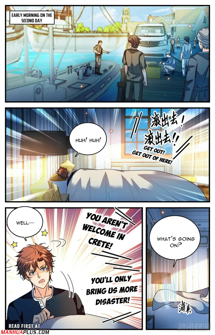 Page 7 of Chapter 1123