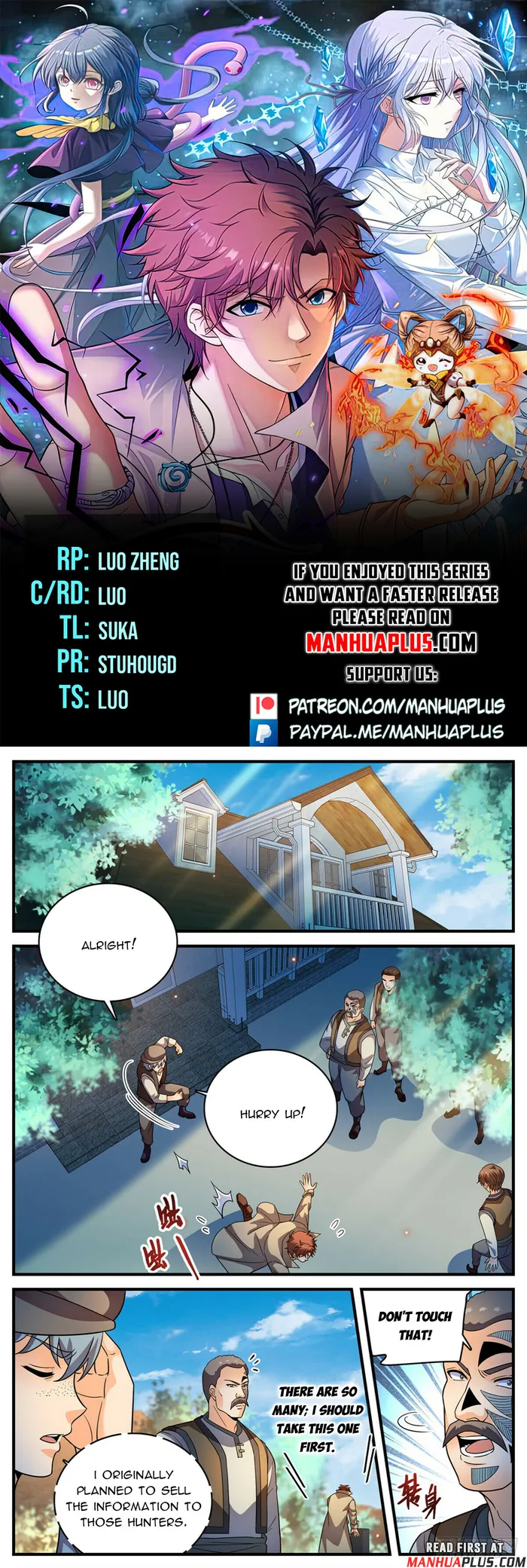 Page 1 of Chapter 1124