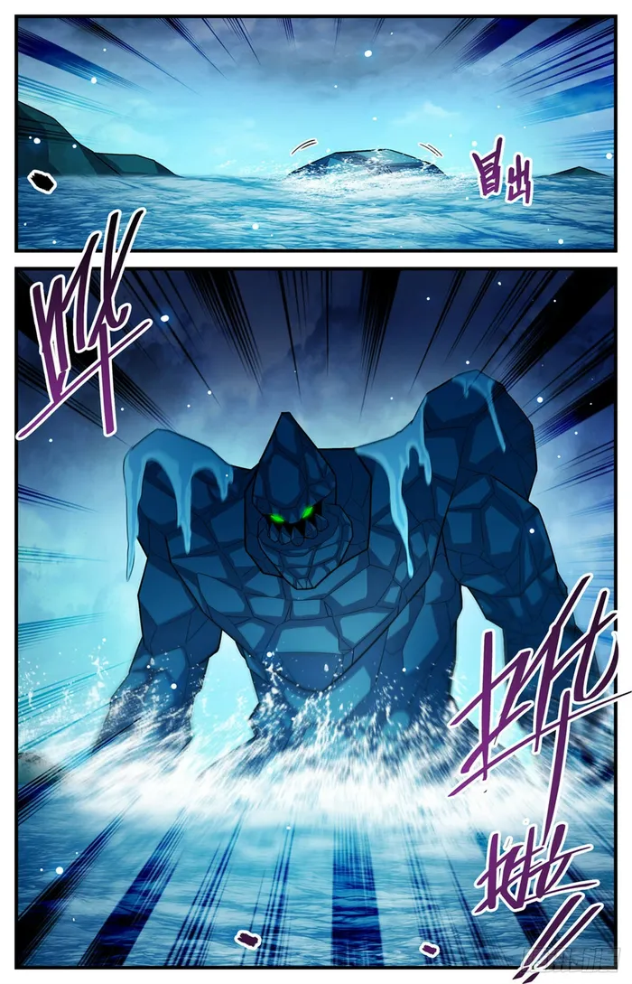 Page 10 of Chapter 1124