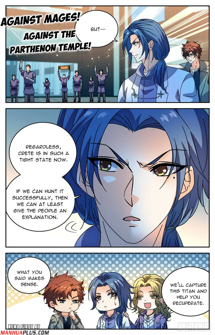 Page 5 of Chapter 1126