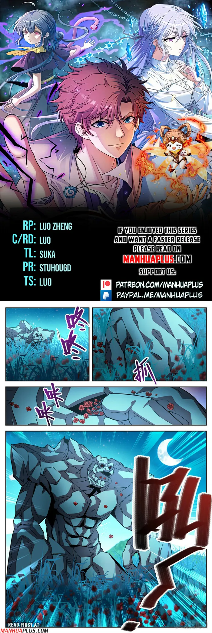 Page 1 of Chapter 1127