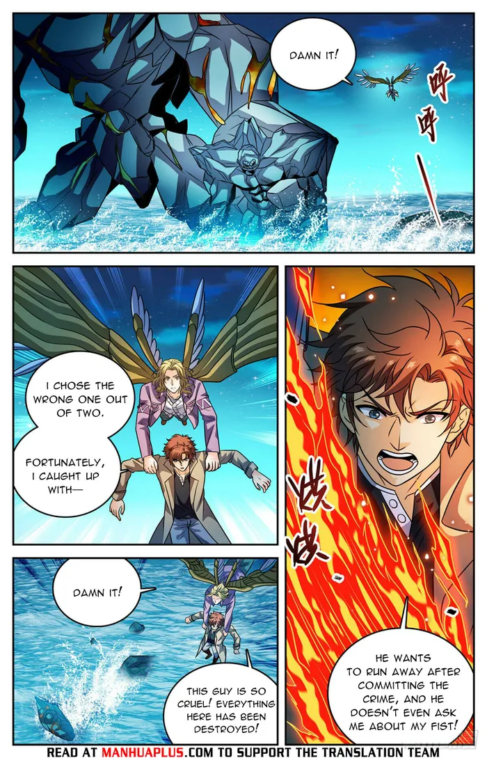 Page 8 of Chapter 1127