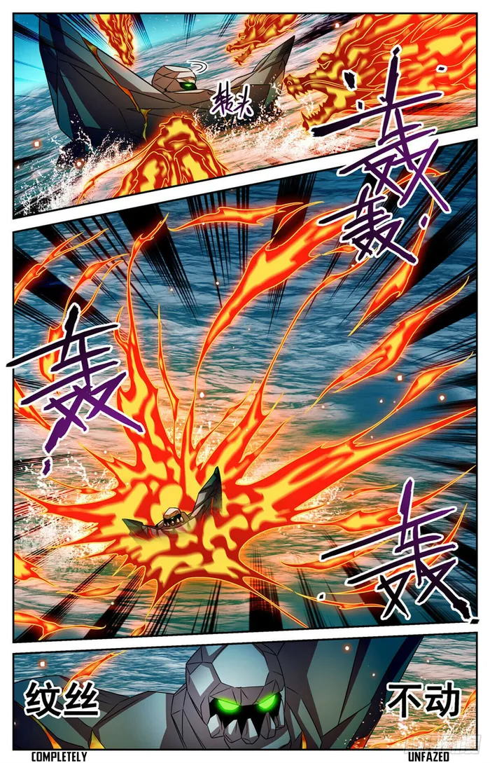 Page 10 of Chapter 1127