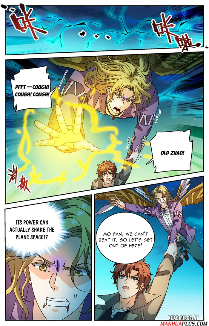 Page 5 of Chapter 1128