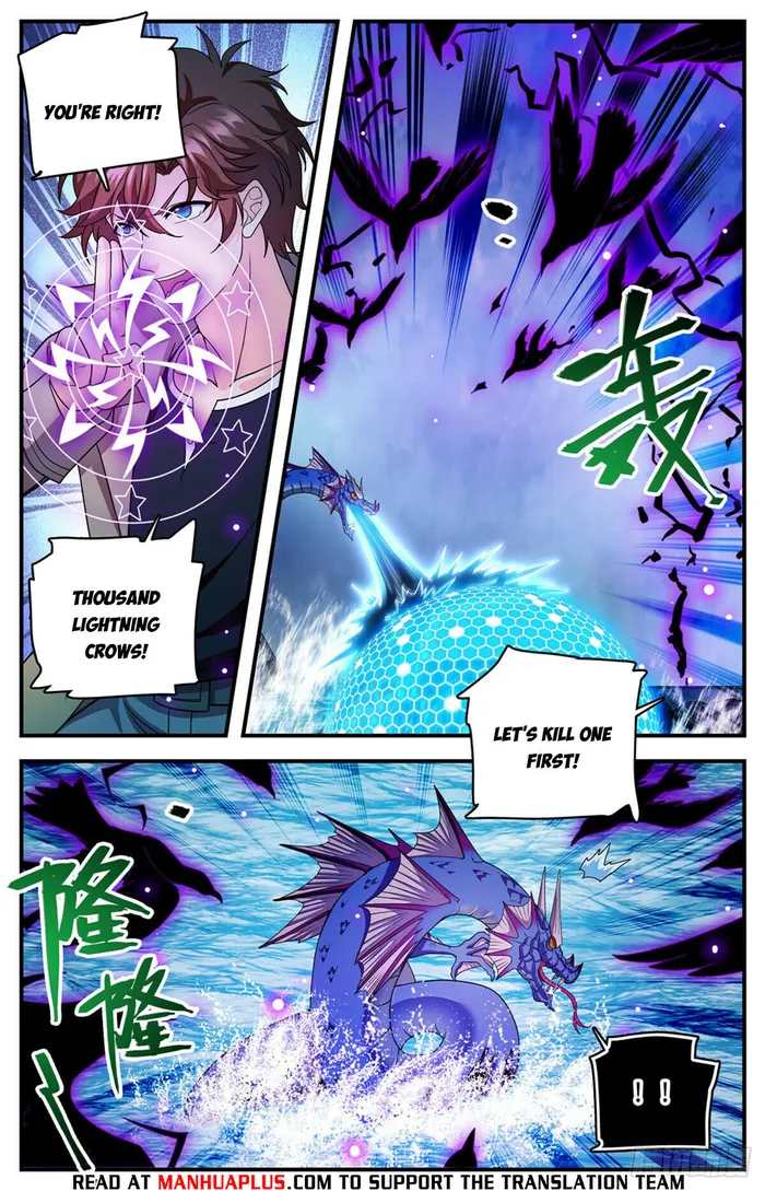Page 4 of Chapter 1132