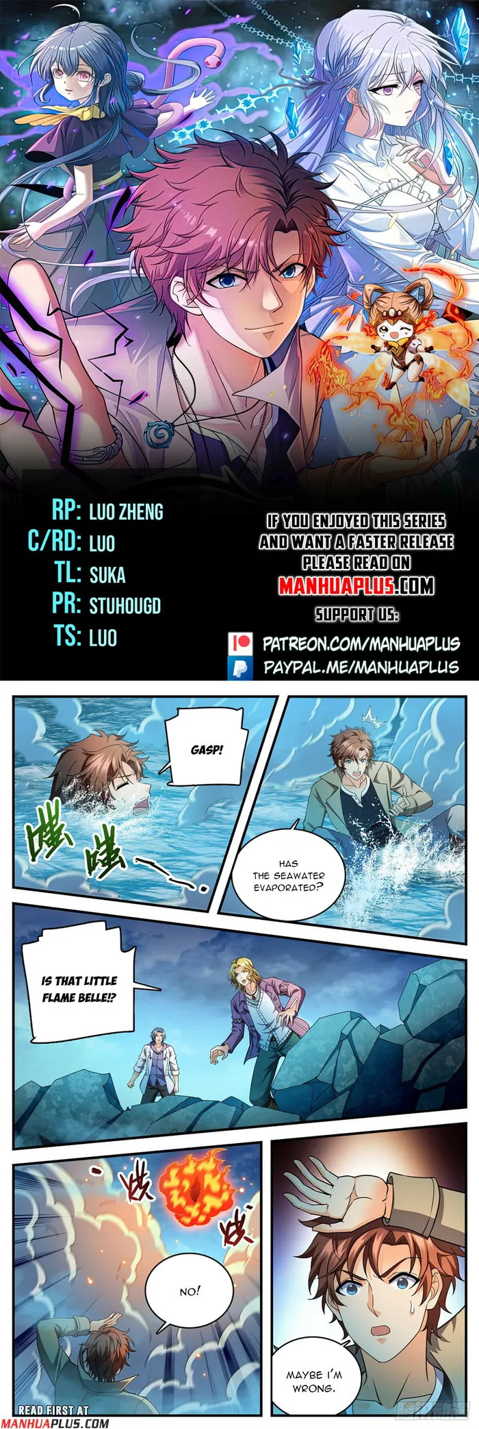 Page 1 of Chapter 1133