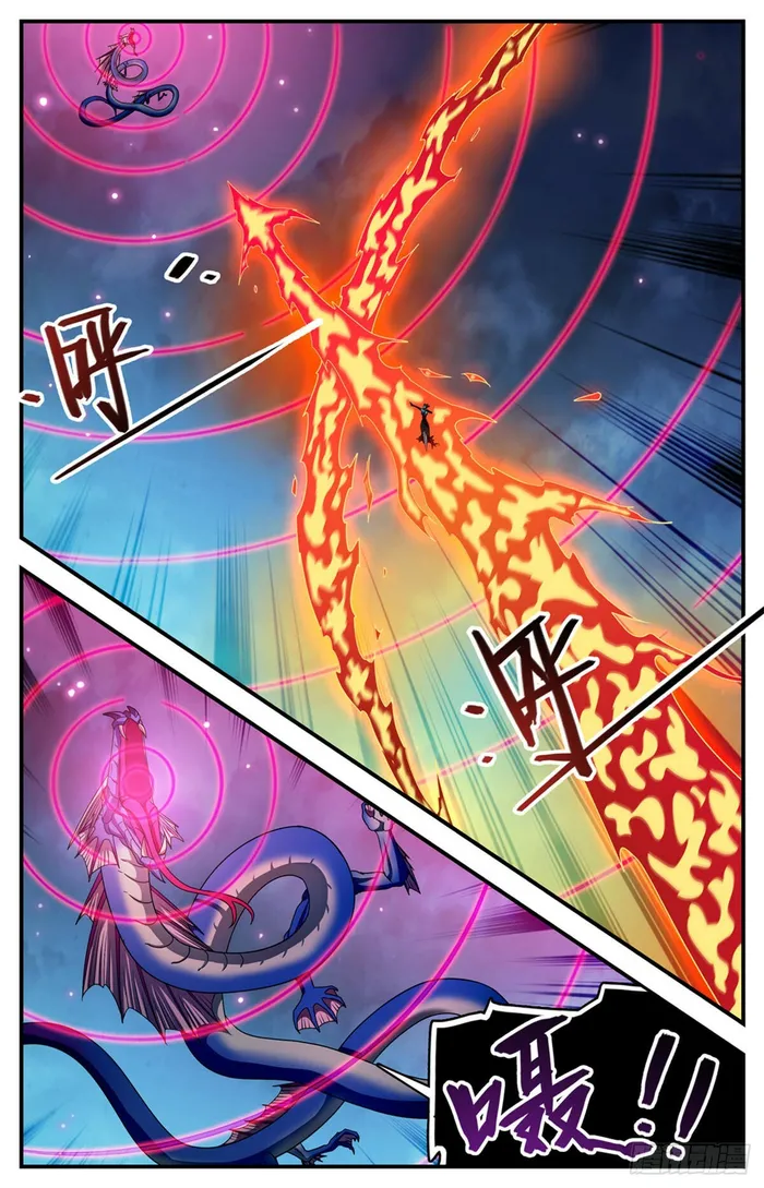 Page 2 of Chapter 1134