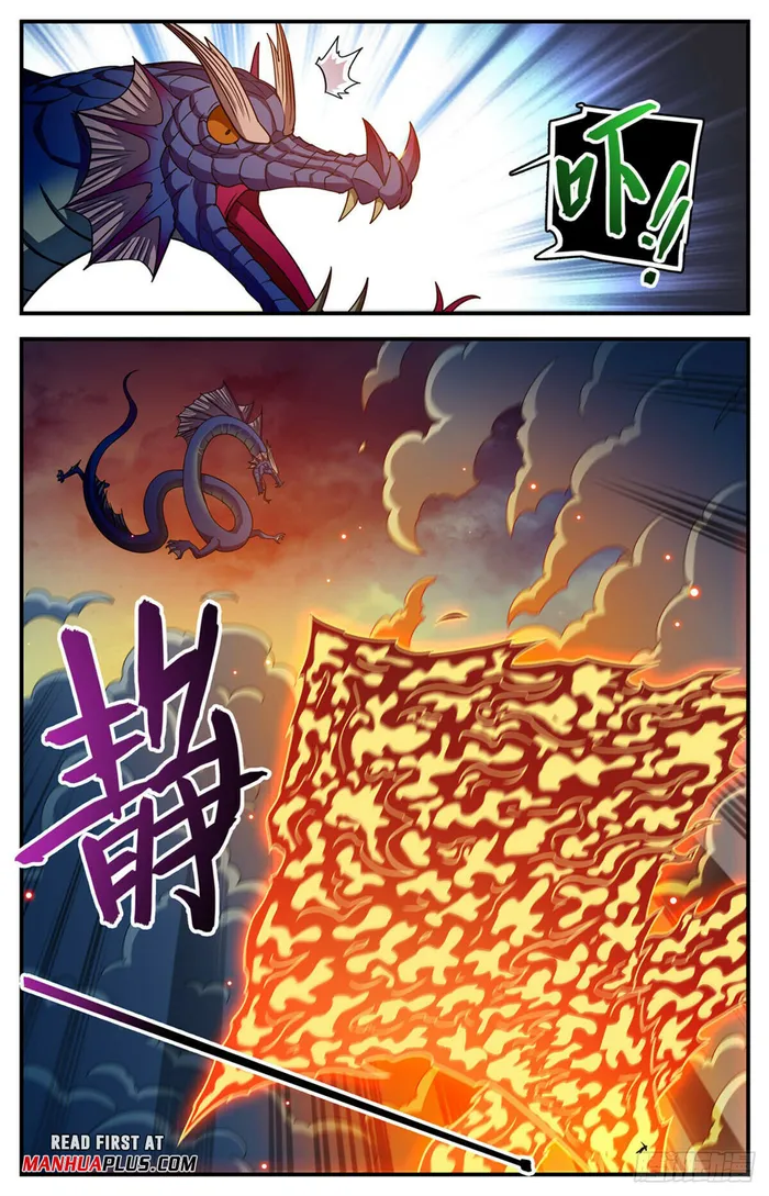 Page 3 of Chapter 1134