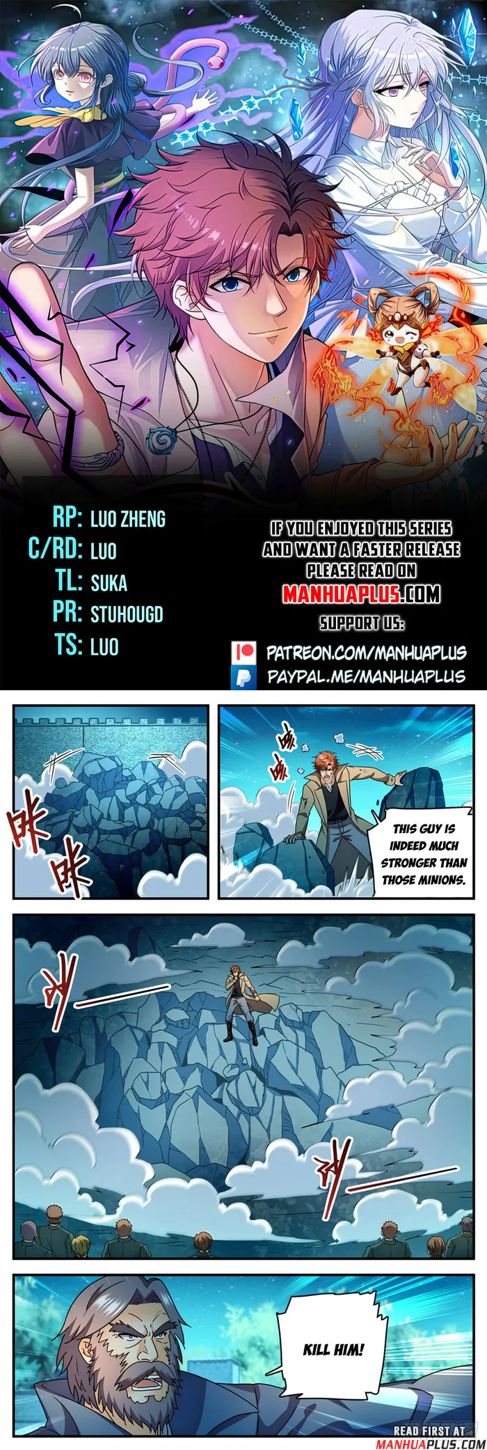 Page 1 of Chapter 1141