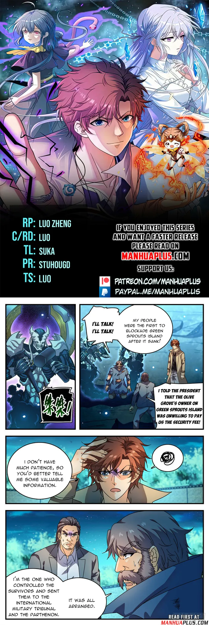Page 1 of Chapter 1142