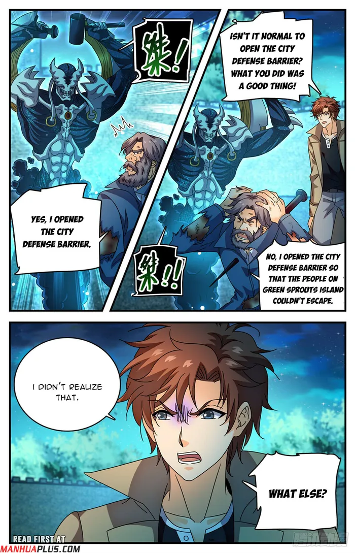 Page 3 of Chapter 1142