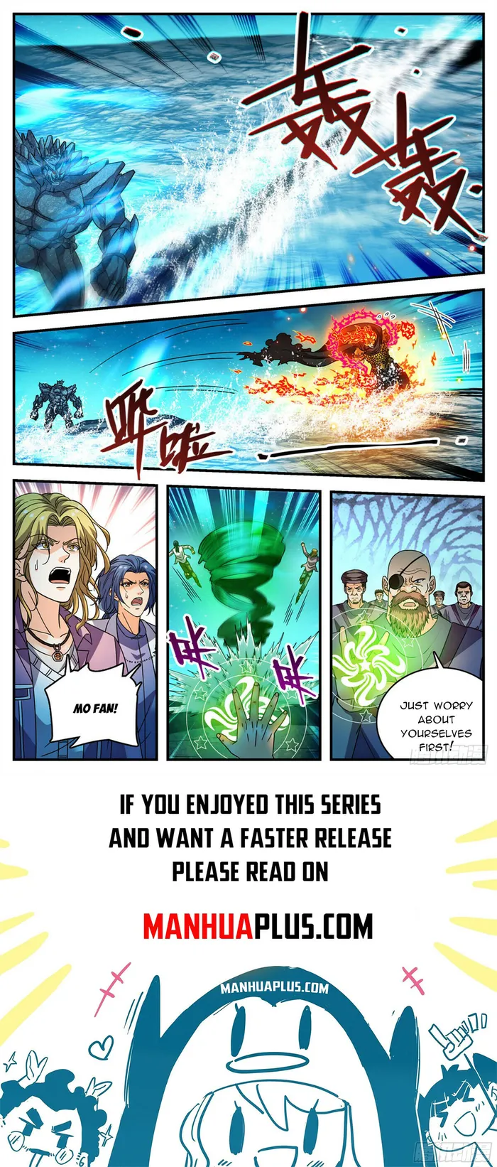Page 12 of Chapter 1143