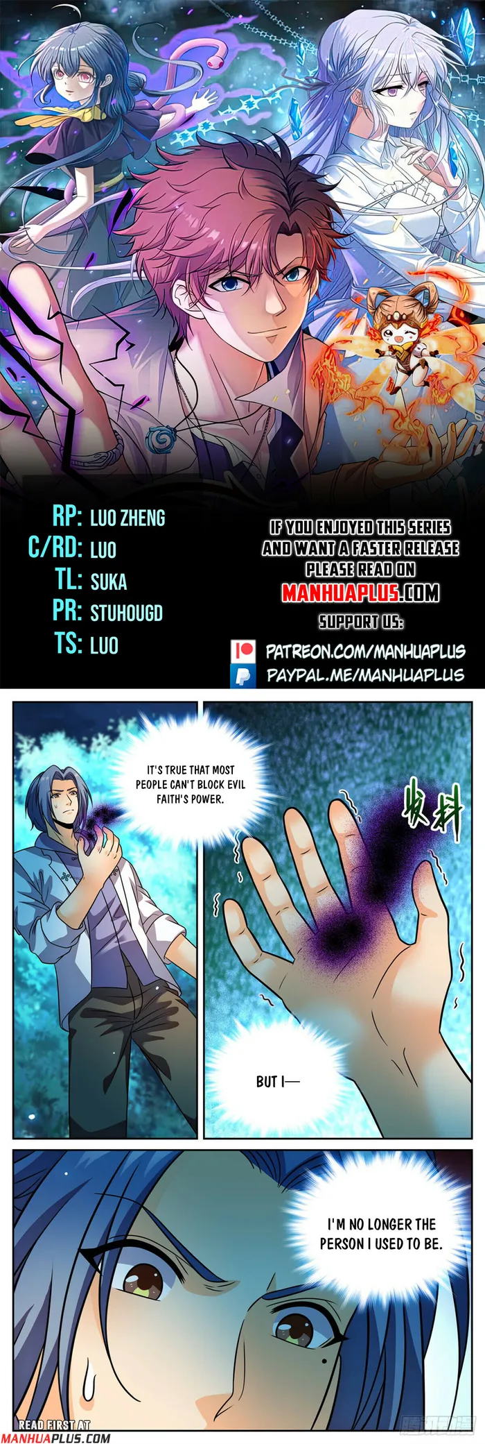 Page 1 of Chapter 1147