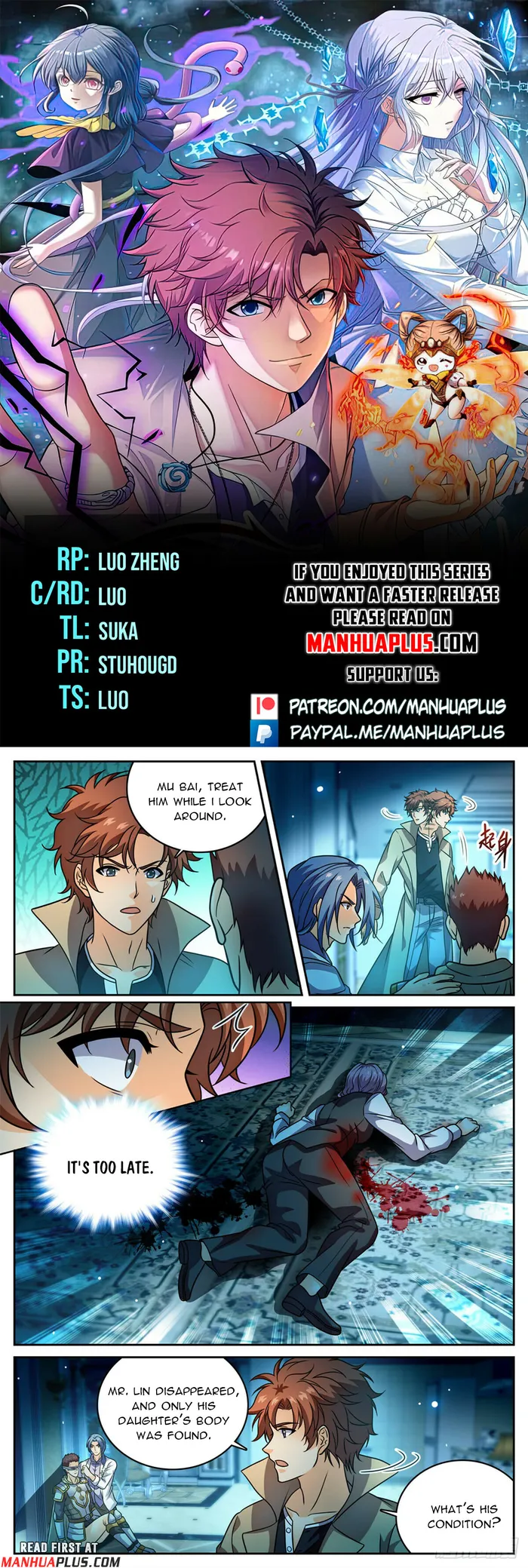 Page 1 of Chapter 1148