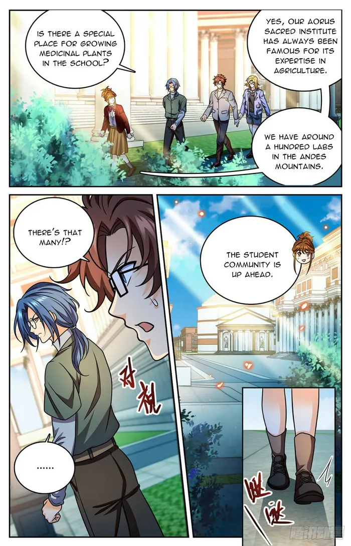 Page 2 of Chapter 1150