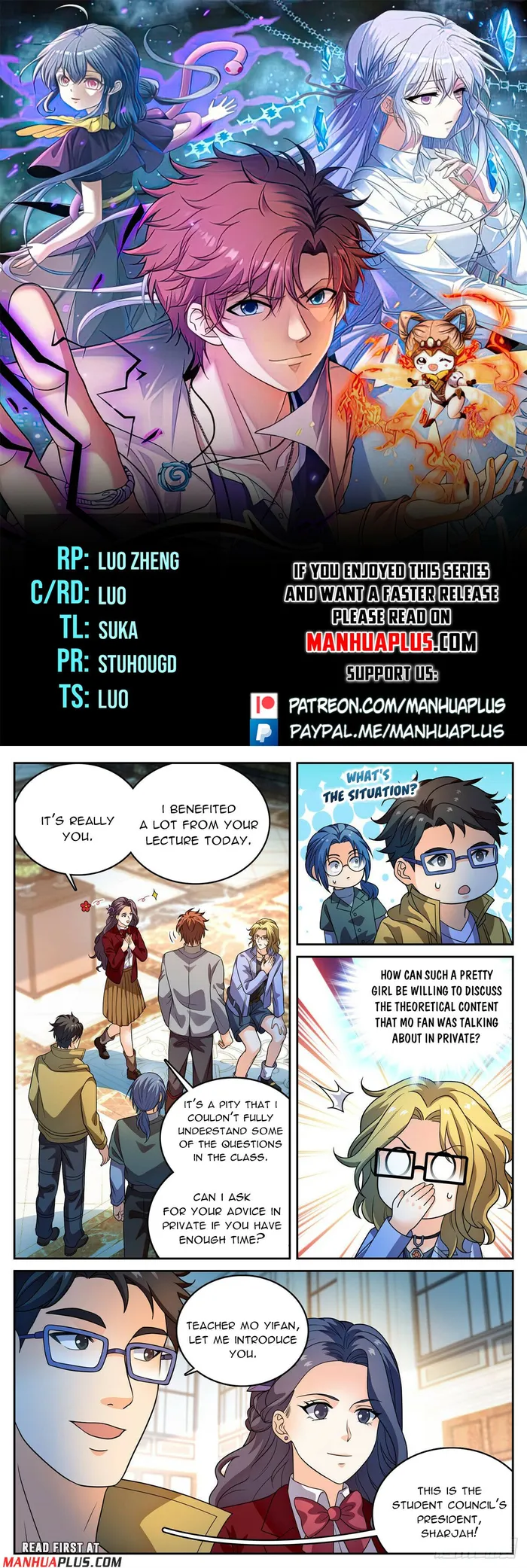 Page 1 of Chapter 1152