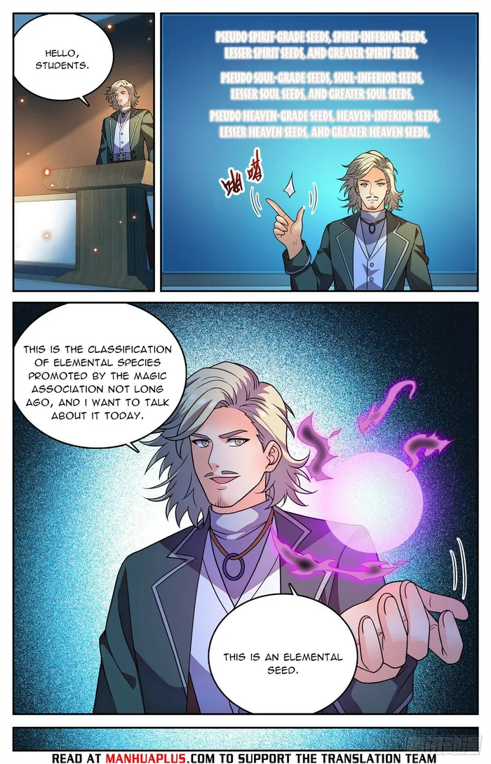 Page 8 of Chapter 1152