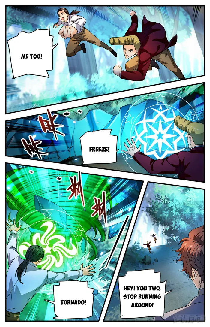 Page 2 of Chapter 1155