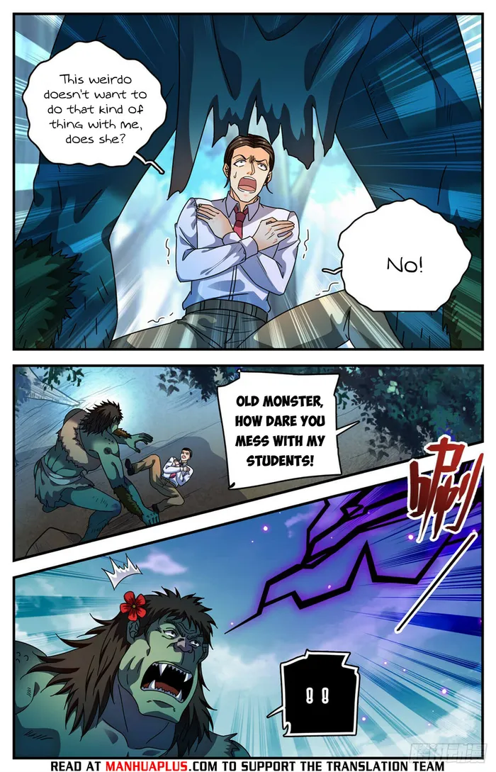 Page 8 of Chapter 1155