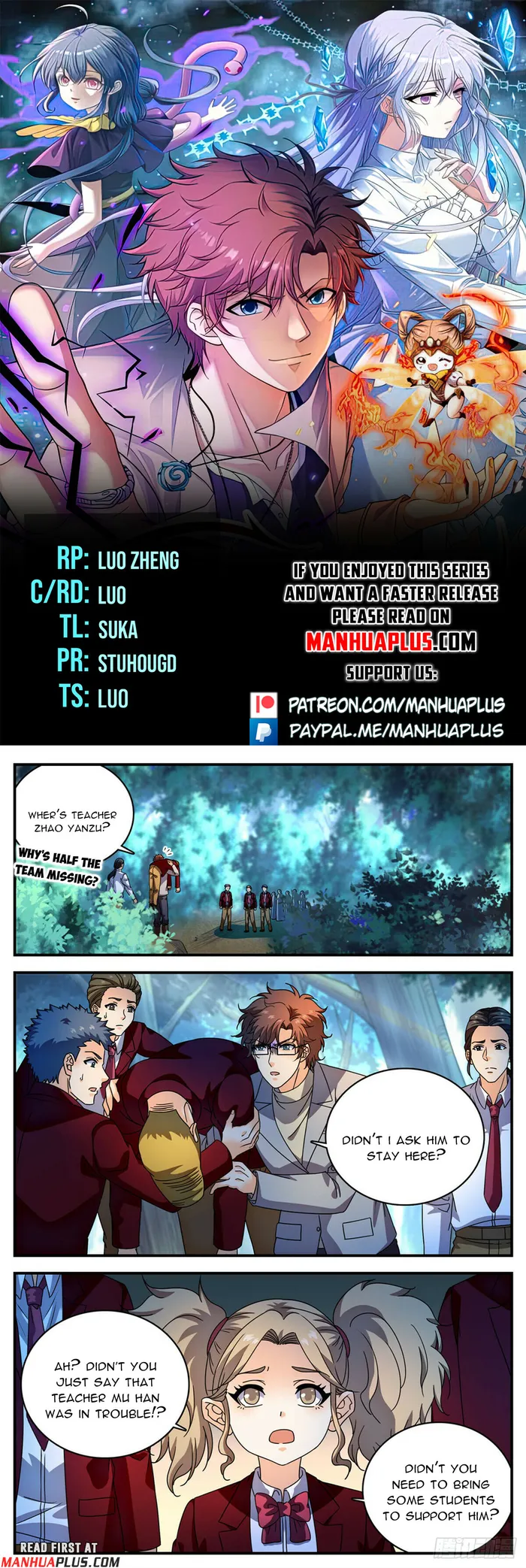 Page 1 of Chapter 1156