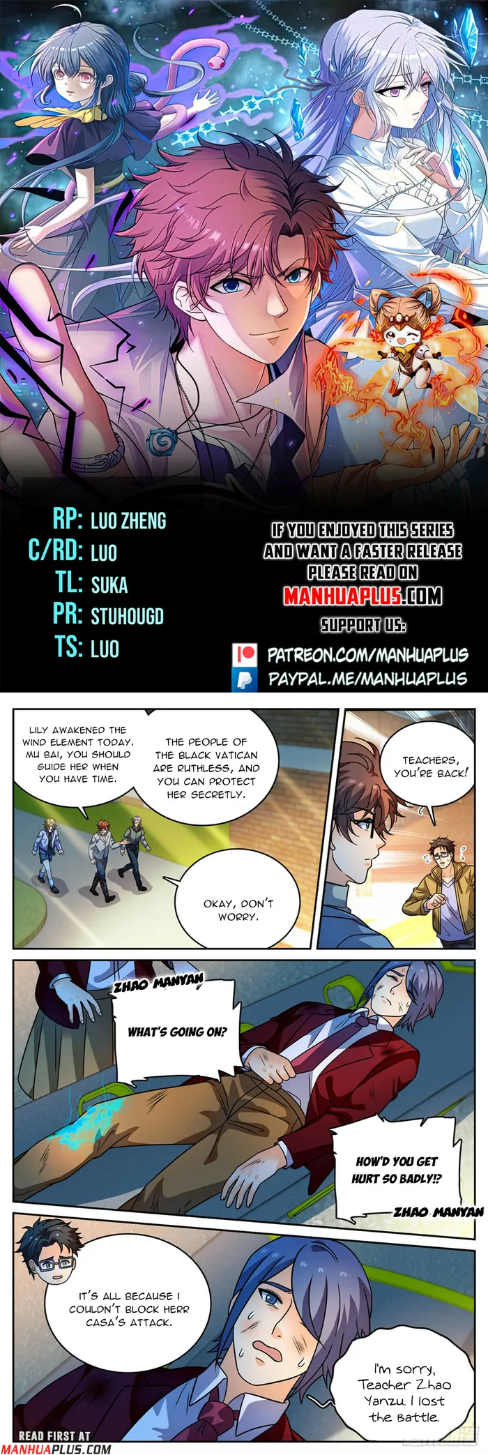 Page 1 of Chapter 1161