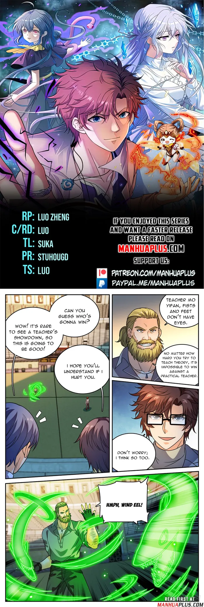 Page 1 of Chapter 1162