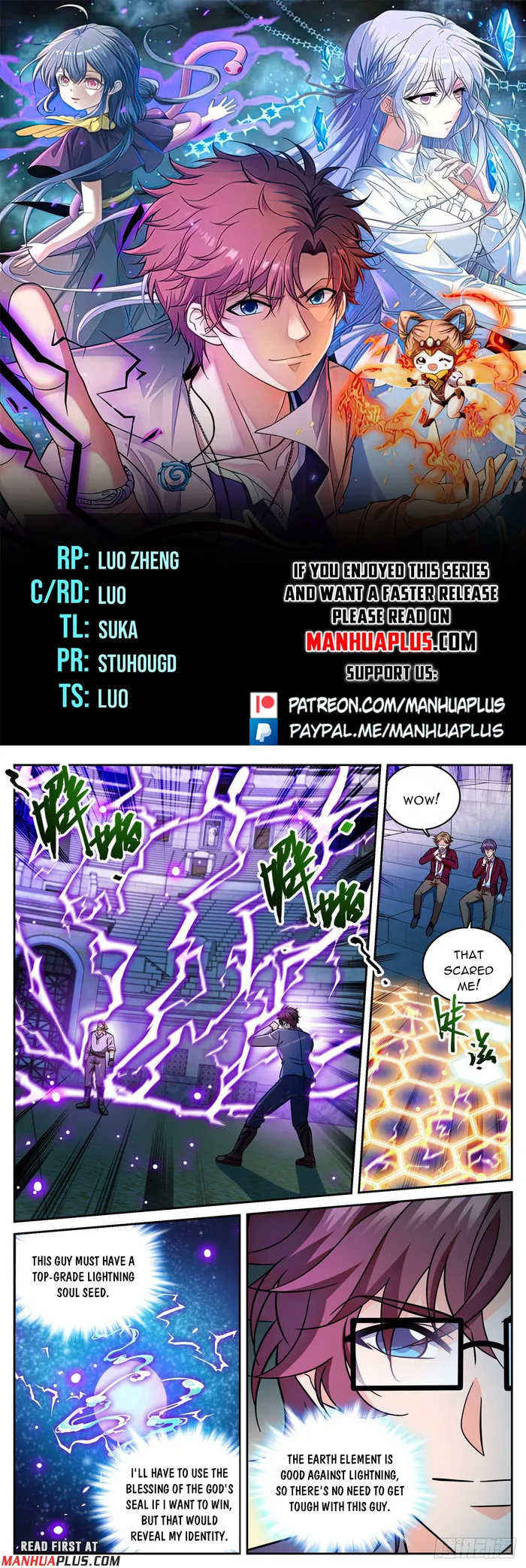 Page 1 of Chapter 1163