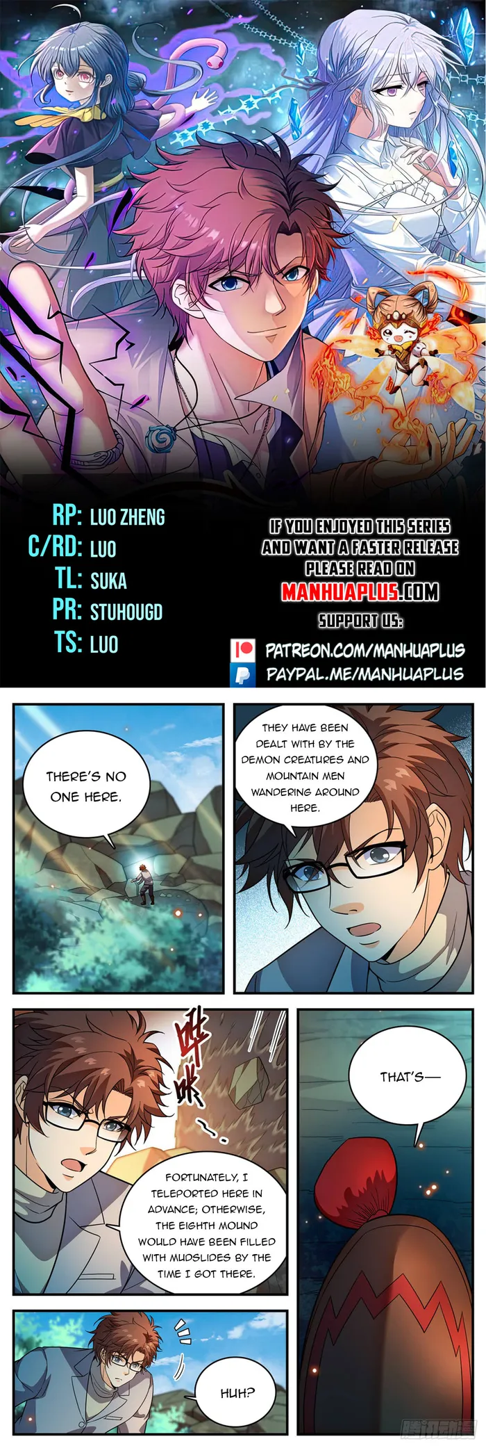 Page 1 of Chapter 1168