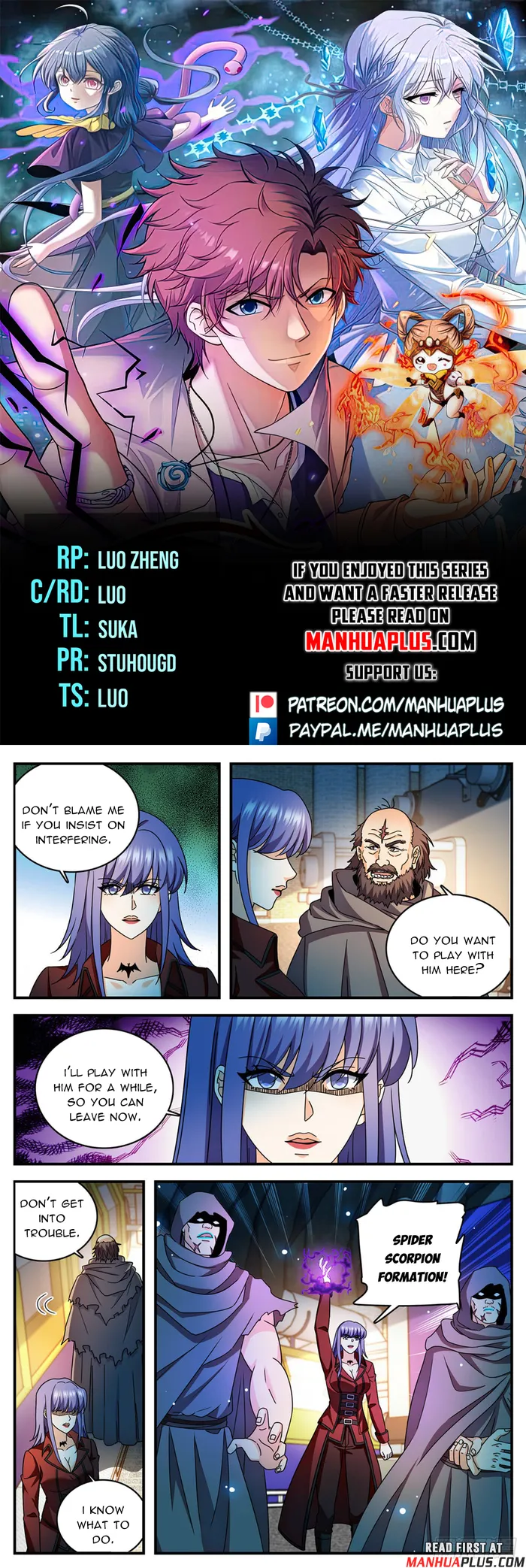 Page 1 of Chapter 1170